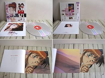 Amazon.co.jp: 再生確認済み LD 同級生 夏の終わりに 1～3巻+